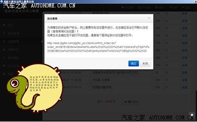 郑州的违章可以在网上缴费查询违章图片 