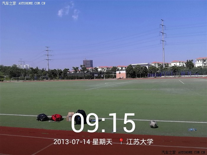 【图】镇江-扬州MG3车友足球友谊赛续篇。_M