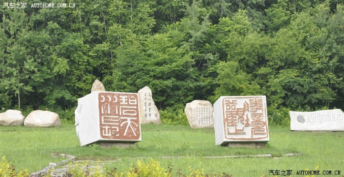 吉林省长白山露水河国际狩猎场游记
