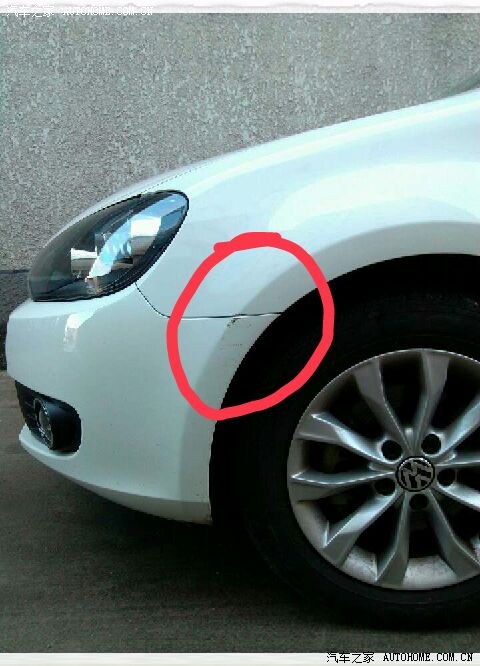 【图】大家看这刮的能报多少钱哈