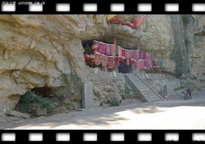 图 前面这就是【狐仙洞】在平顺县城东约30千米处石窑滩乡石窑滩村
