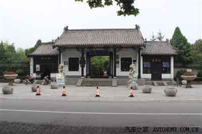 【图】【沂水大峡谷】2013游记---王羲之故居