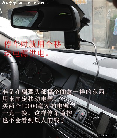 行车记录仪走线安装,可停车监控(设备支持)