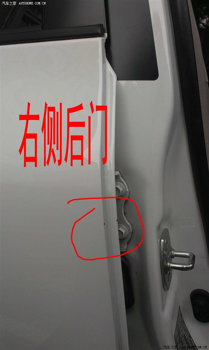 【图】【丰田质量门】---后门内侧发现锈点,两