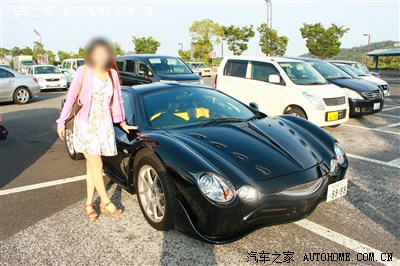 光冈大蛇