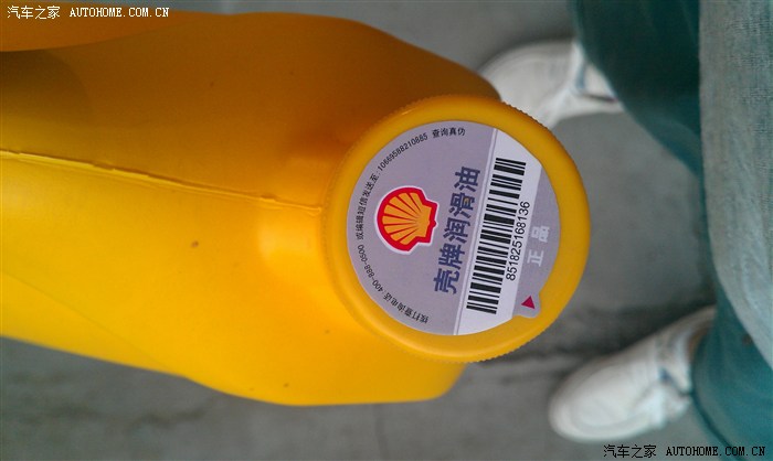 【图】今天换机油用的黄壳HX5~不知道这个油