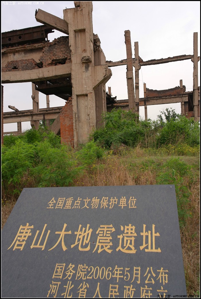 【无所谓912】参观唐山大地震遗址公园