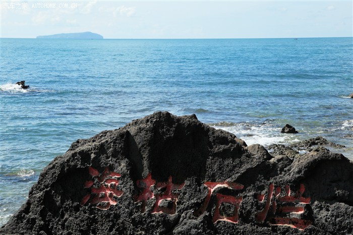 海枯石烂涠洲岛