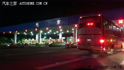 夜晚到达桂东收费站