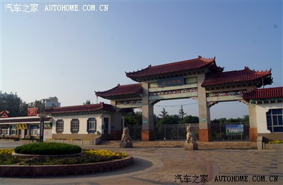蚬河公园