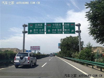 从兰州西转g6京藏高速,直奔西宁!