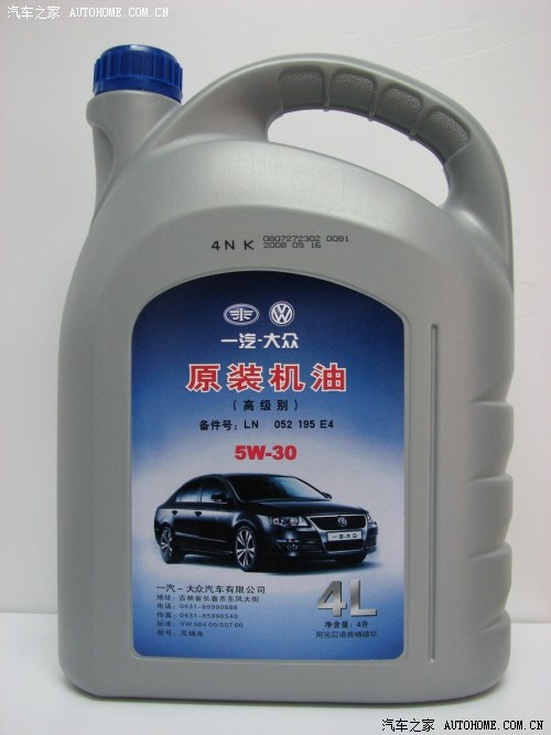 【原创】大众ea111系列汽油发动机用机油的分析与选择 能精华不?