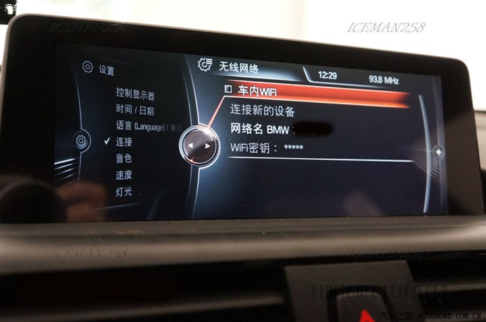 新1系nbt车内wifi使用教学贴详细图片stepbystep