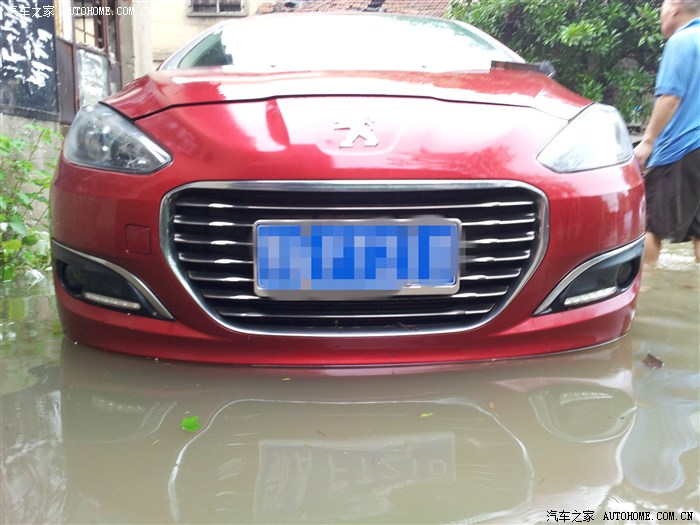 【图】紧急求助,车被水淹了,这种程序需要报保