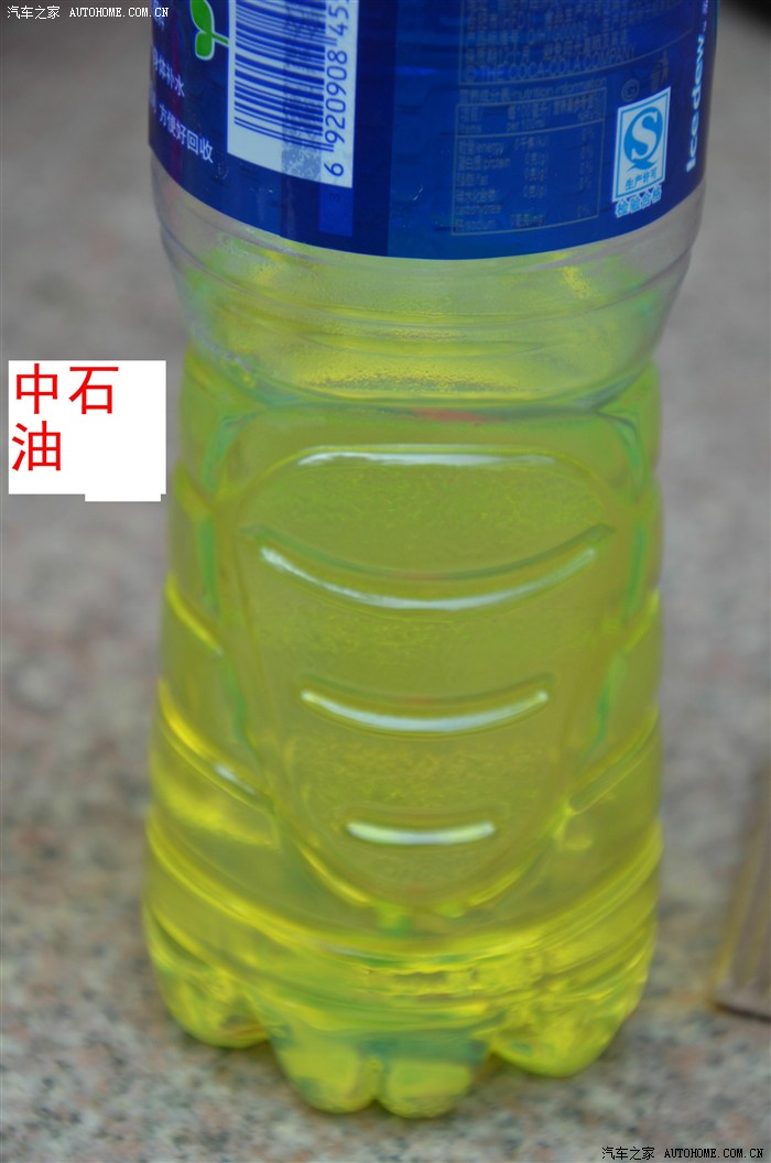 老家"两桶油"柴油样品照片,望坛内高手帮忙鉴定好坏!