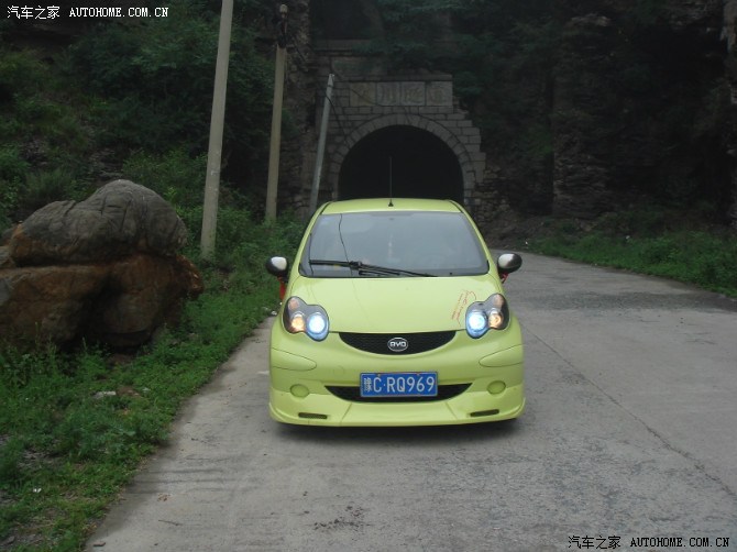 【图】蛋蛋会越来越旺_比亚迪F0论坛_汽车之