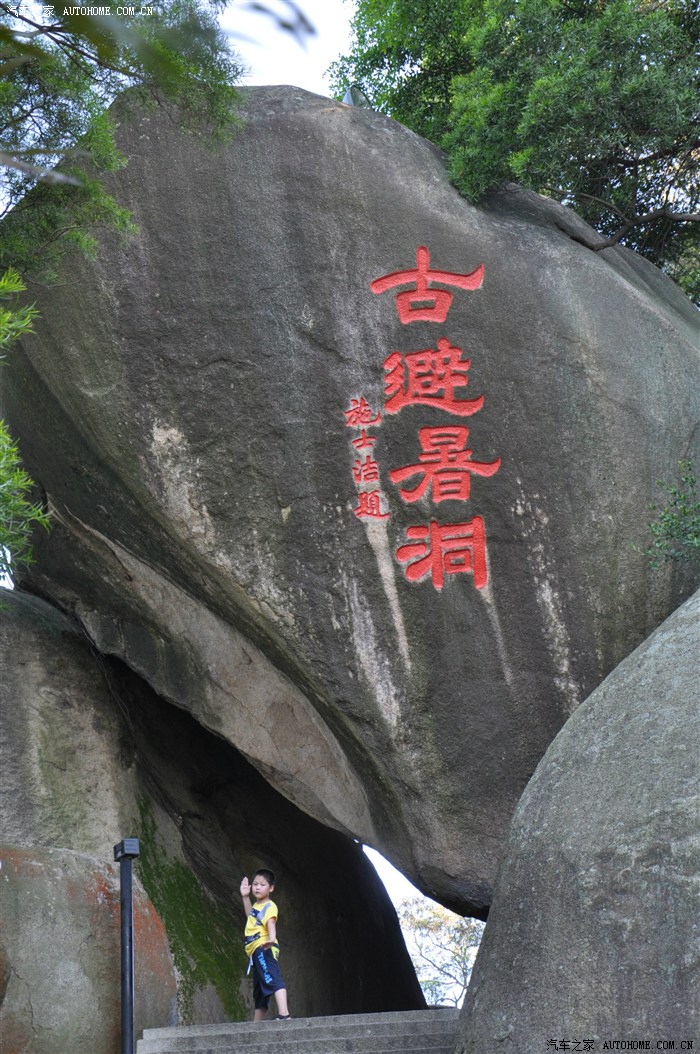 只要有冰激凌,后劲就是足,儿子第一个爬到古避暑洞