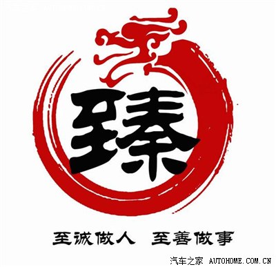 要求美观,大方,犀利,震慑,霸气!