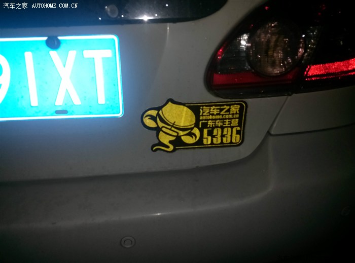 车友(广东车主营5336)地点新塘水电二局医院门