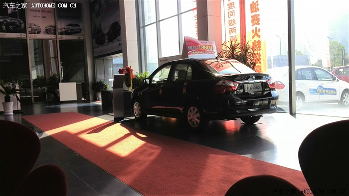 【图】华为MATE拍启辰D50-屌丝购车记===新