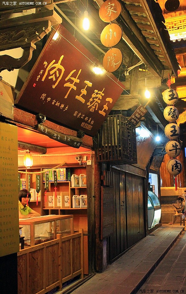 【图】走茶马古道逛丝绸之路【6车26人自驾游