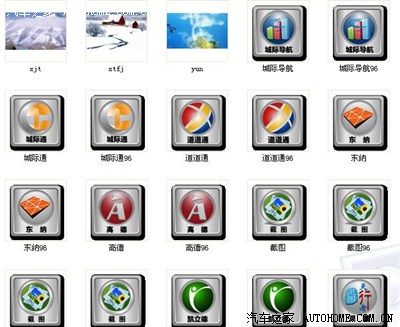 ico文件夹里是各种导航地图的图标文件及app的背景图片.