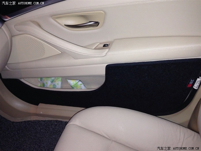 【图】在淘宝上买了一些小东西、_宝马5系论