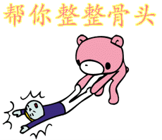 不怕神一样的对手,就怕猪一样的队友.