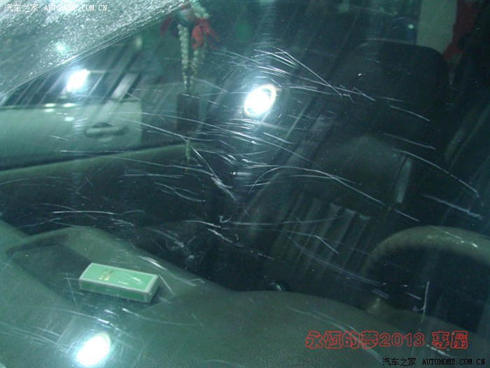 汽车前风挡玻璃划痕修复纪事