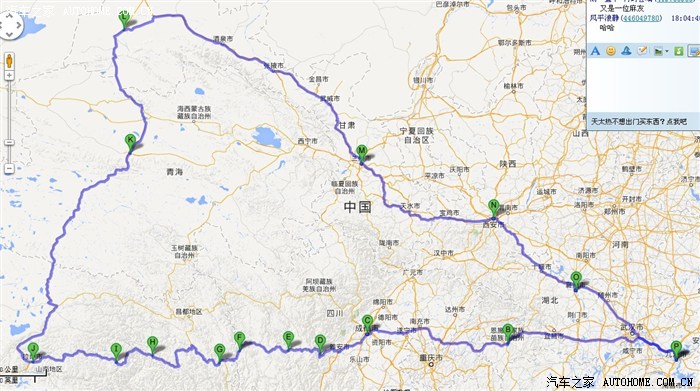 【图】沿G318国道,西藏21天自驾