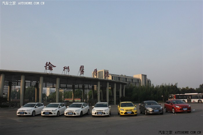 【图】2013年8月17日,徐州福克斯车友相约泰