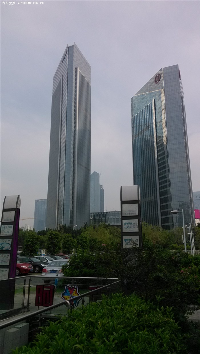 【图】广州天河体育中心见证恒大亚冠胜利