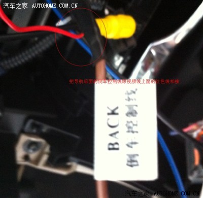 凌派1.8L 手动舒适版导航加倒车影像多图有步