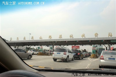 宁马高速,苏皖分界收费站