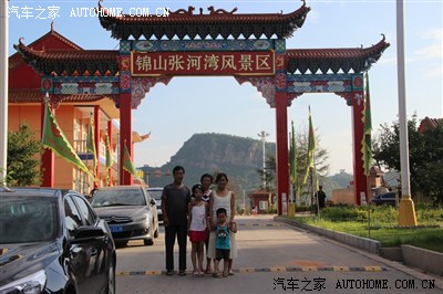 锦山风景区大门