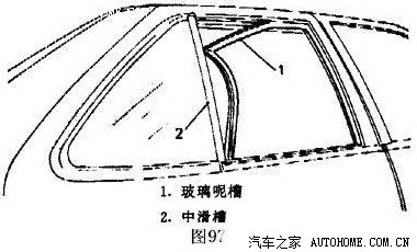 【图】1-5 长安铃木羚羊电喷轿车-车身维修_羚羊论坛_汽车之家论坛