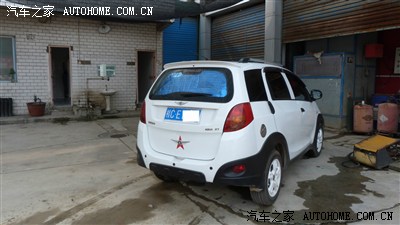 大胆使用<em>MC</em>磁霸有效_<em>奇瑞</em>X1论坛_手机汽车之