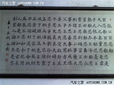 自驾游--建水团山古民居_雪铁龙C5论坛