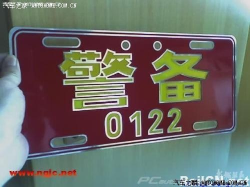 问:我是外地车在北京注册了滴滴打车,请问可以