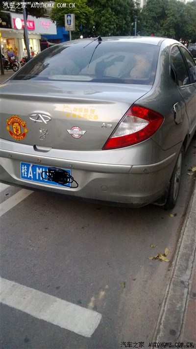 【图】继续通缉咯。火炬路<em>泡妹</em>仔?_广西论坛