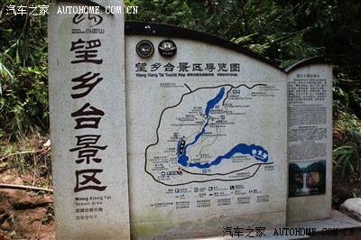 2013年8月江津四面山避暑记