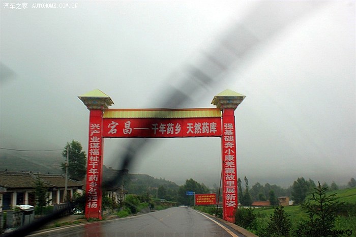 【图】走茶马古道逛丝绸之路【6车26人自驾游