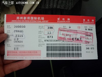【奥迪100】【贰佰图】成都--郑州提车记!
