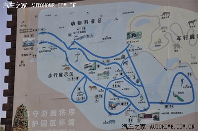 长沙生态动物园