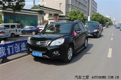 江苏丹阳哈弗H6 车友会(365110)车友结婚 组织