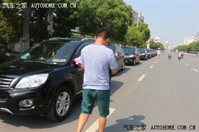 江苏丹阳哈弗H6 车友会(365110)车友结婚 组织