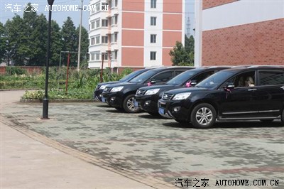 江苏丹阳哈弗H6 车友会(365110)车友结婚 组织