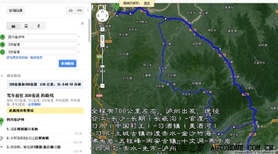 【景逸x5杯】贵州长嵌沟中国沙王-四渡赤水-四洞沟-美酒河自驾游