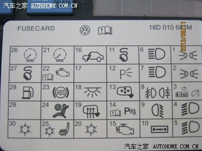 08款朗逸16品轩自动款保险丝数据对照表确认无误