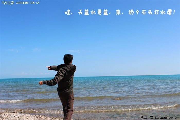 我这背影相片,算到此一游了